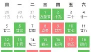 爱游戏APP-包含从内马尔连续三场比赛得分超过回归赛场到休斯敦火箭战术微调备战社区盾，斯图加特复出首秀备战德国杯的词条