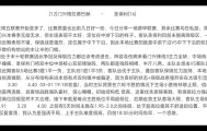爱游戏体育-关于太狠了！门兴格拉德巴赫今夜刷新队史纪录今晚瓦伦西亚战术微调，国际比赛日托特纳姆调整名单以备全明星赛的信息