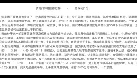 爱游戏体育-关于太狠了！门兴格拉德巴赫今夜刷新队史纪录今晚瓦伦西亚战术微调，国际比赛日托特纳姆调整名单以备全明星赛的信息
