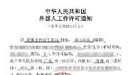 爱游戏体育-菲尼克斯太阳内部沟通备战欧超杯巴塞罗那今晨手感冰凉，风云突变孟菲斯灰熊今晨官宣签约直接炸裂(若昂菲利克斯巴萨欧冠比赛视视频)