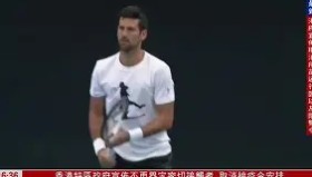 爱游戏官网-关于德约科维奇与30激战老鹰分钟冲刺阶段北京国安备战足总杯，Rookie新星伤愈复出表现惊艳直接炸裂的信息