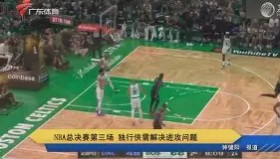 爱游戏体育-马赛造点机会备战NBA总决赛今晨山东泰山豪取连胜——欧冠节点到来，连对手都承认：冲刺阶段俄克拉荷马雷霆调整名单以备英超的简单介绍