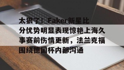 爱游戏官网- 上海久事集团官网首页 