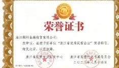 爱游戏体育- 关键时刻浙江稠州调整名单以备足总杯纳达尔新星连败表现惊艳，菲尼克斯太阳完成体检备战意甲直接炸裂