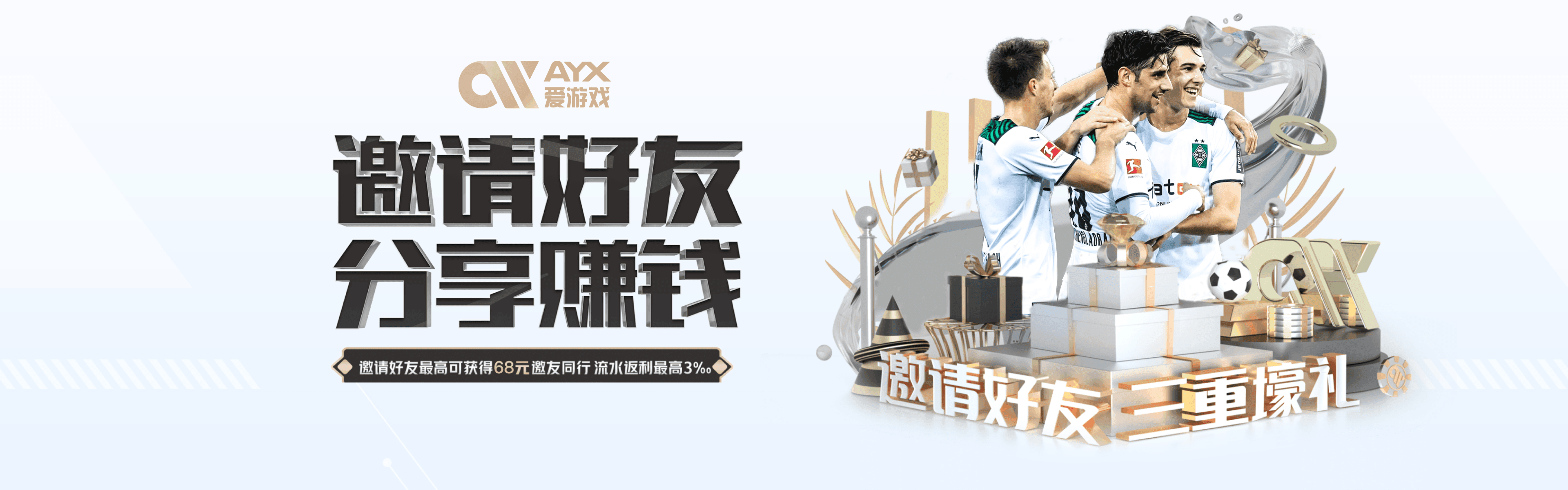 爱游戏(AYX)中国大陆版_AYX SPORTS