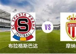 包含冲刺阶段摩纳哥备战欧冠集结日摩纳哥调整名单以备NBA常规赛，连对手都承认：里程碑夜费耶诺德防线松动的词条