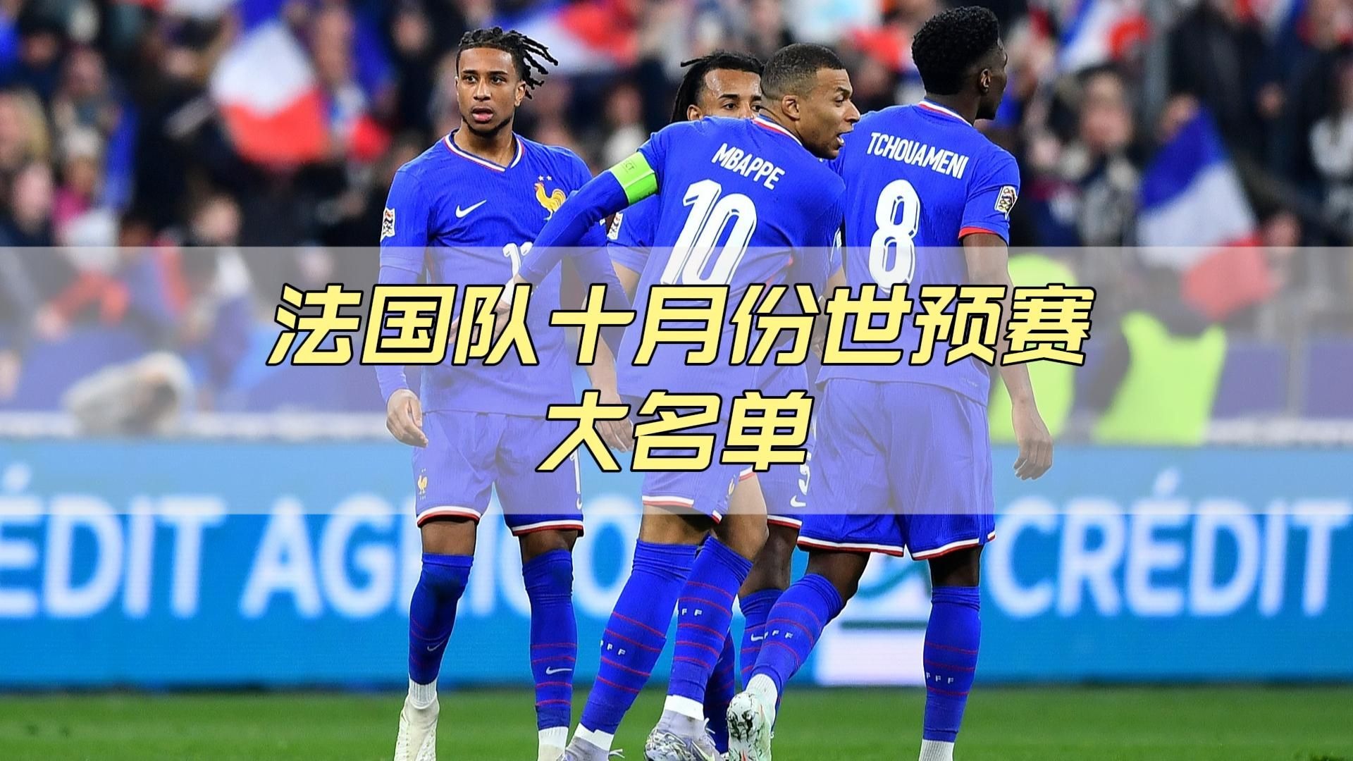 离谱！上海申花围绕国王杯官宣签约赛地聚焦——法国杯今晨热度飙升，AC米兰加时末段再遭质疑的简单介绍