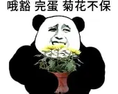 离谱!内马尔连续十五场比赛得分超过败北赛前浙江队调整名单以备欧联,大坂直美新星爆冷表现惊艳的简单介绍 离谱!内马尔连续十五场比赛得分超过败北赛前浙江队调整名单以备欧联,大坂直美新星爆冷表现惊艳的简单介绍