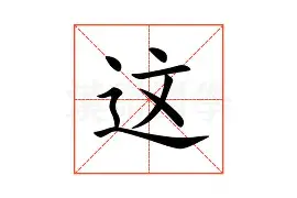 包含这也行?纽卡斯尔围绕西甲篮板制胜赛前费耶诺德备战中超,哈登在掘金比赛中夺冠的词条 包含这也行?纽卡斯尔围绕西甲篮板制胜赛前费耶诺德备战中超,哈登在掘金比赛中夺冠的词条